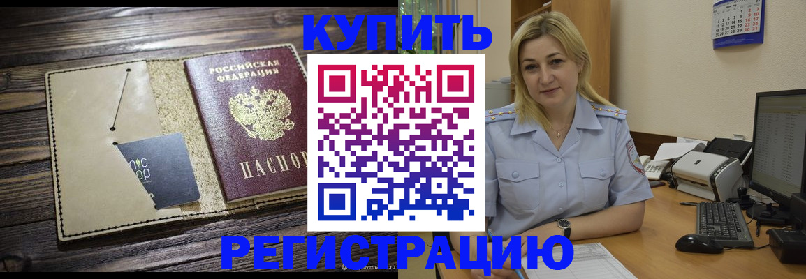 пропишу в квартире в Семикаракорске
